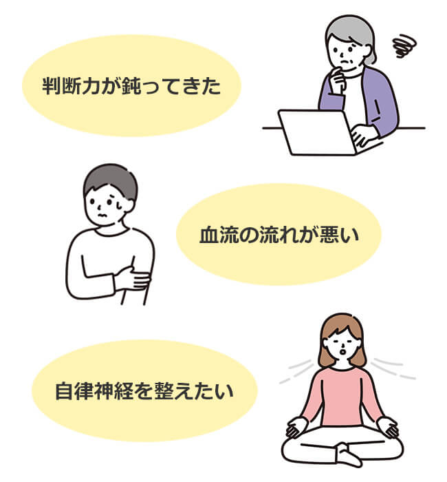 テオブロミンが必要な人