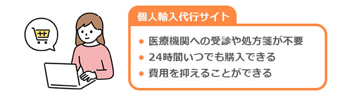 個人輸入代行サイトを利用するメリット